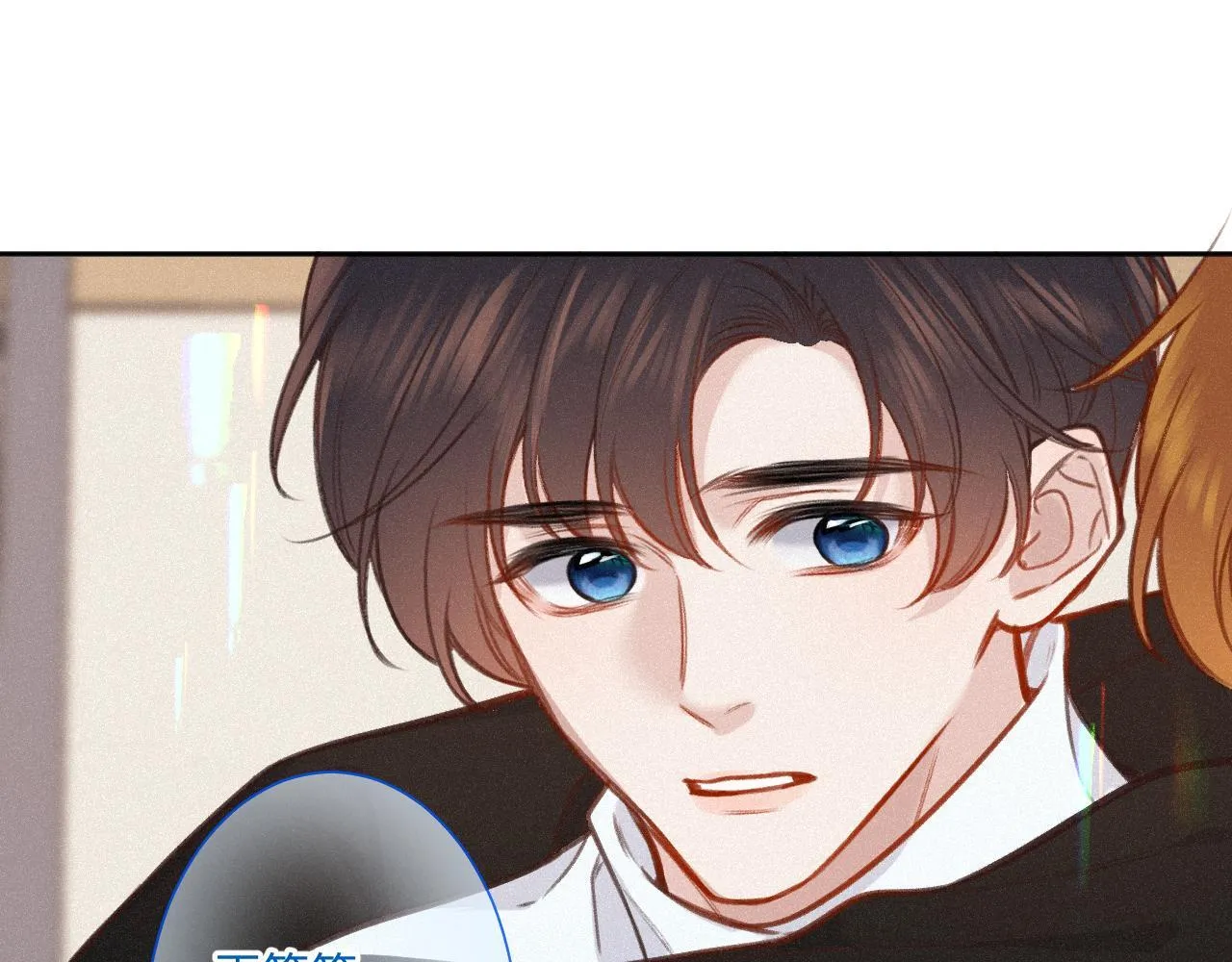 第23话 真情流露 第115页