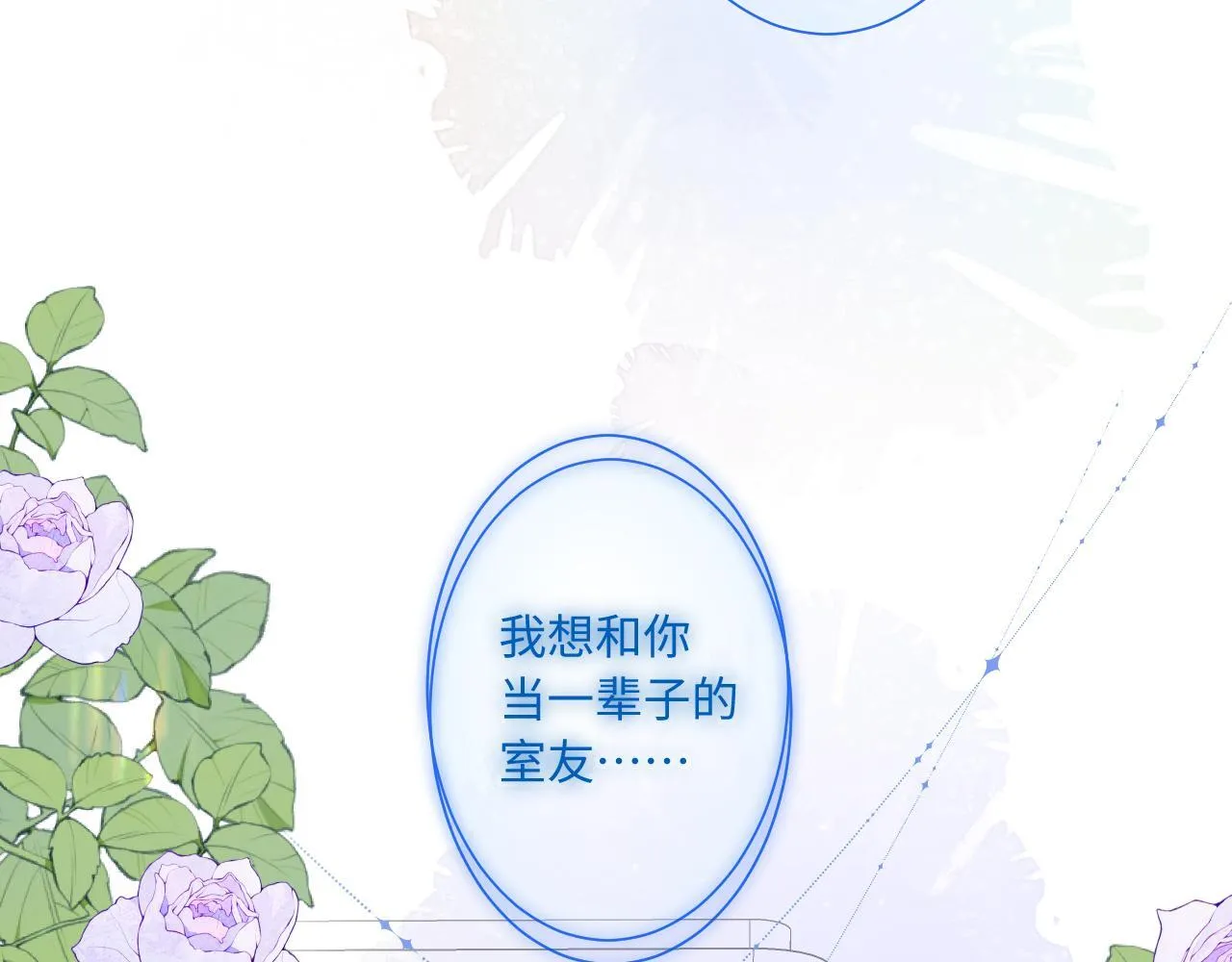 第23话 真情流露 第117页