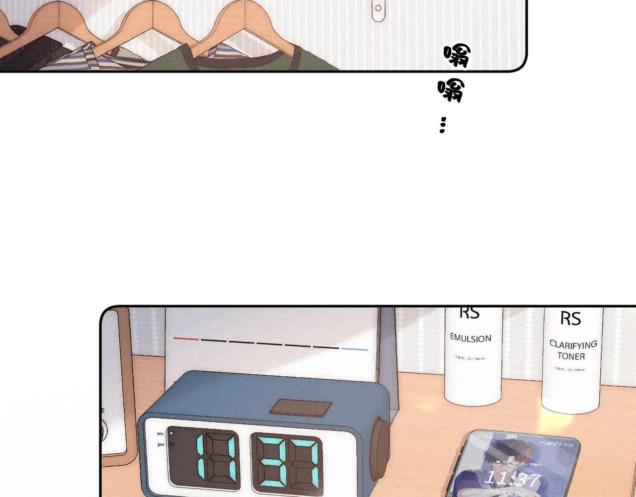 第24话 对不起 第4页