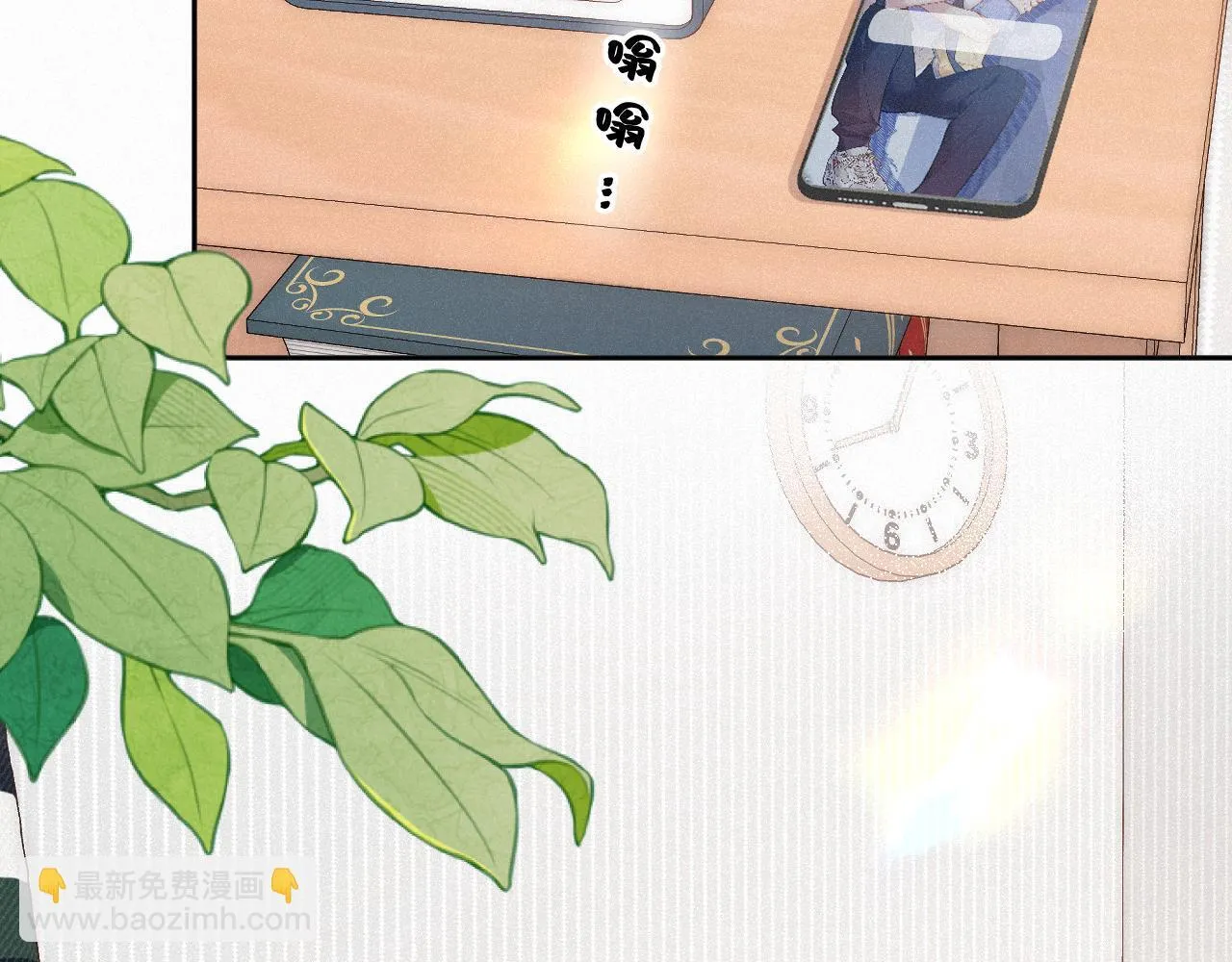 第24话 对不起 第5页
