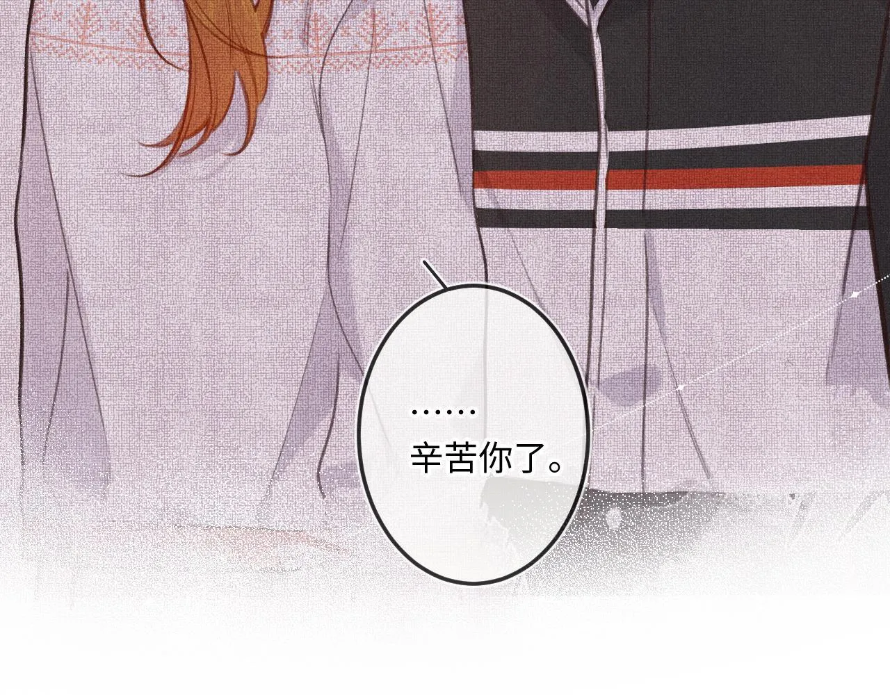 第24话 对不起 第22页