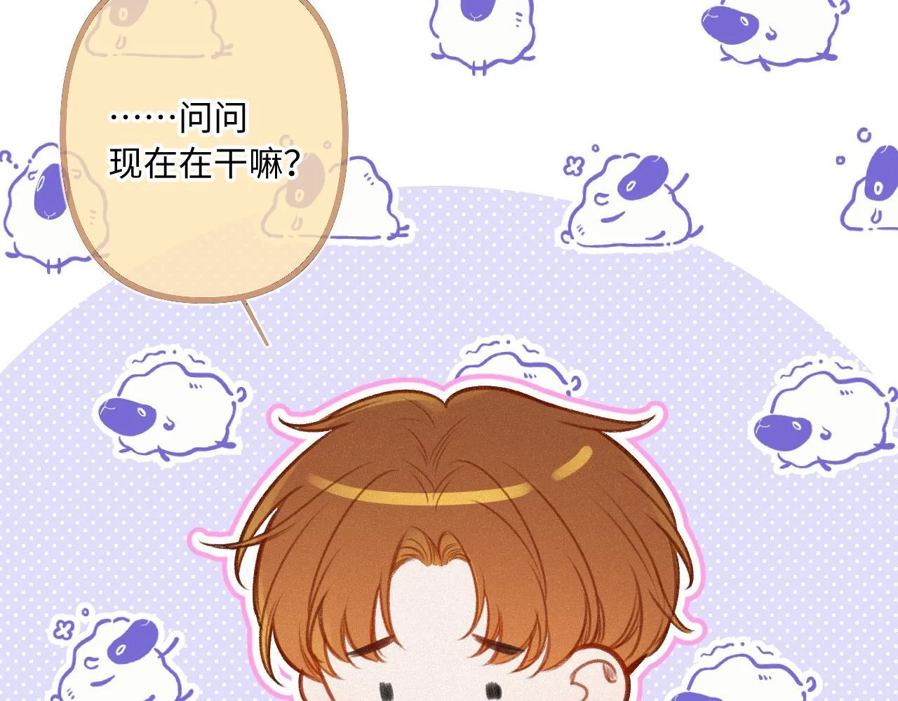 第24话 对不起 第31页