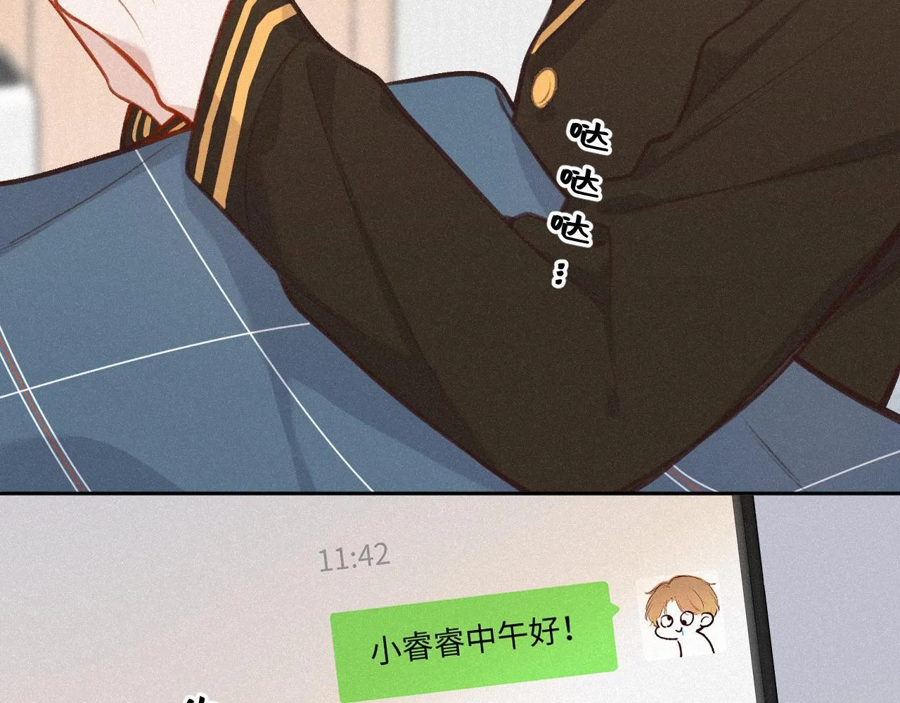 第24话 对不起 第38页