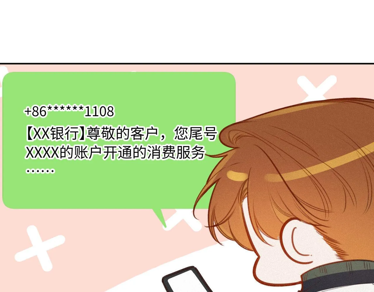 第24话 对不起 第44页