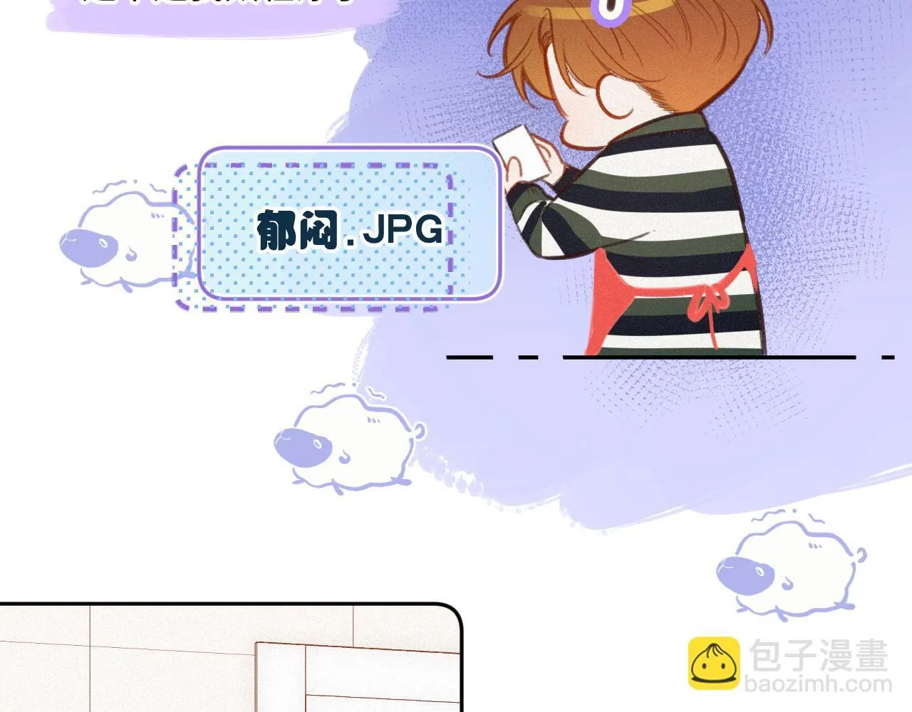第24话 对不起 第47页