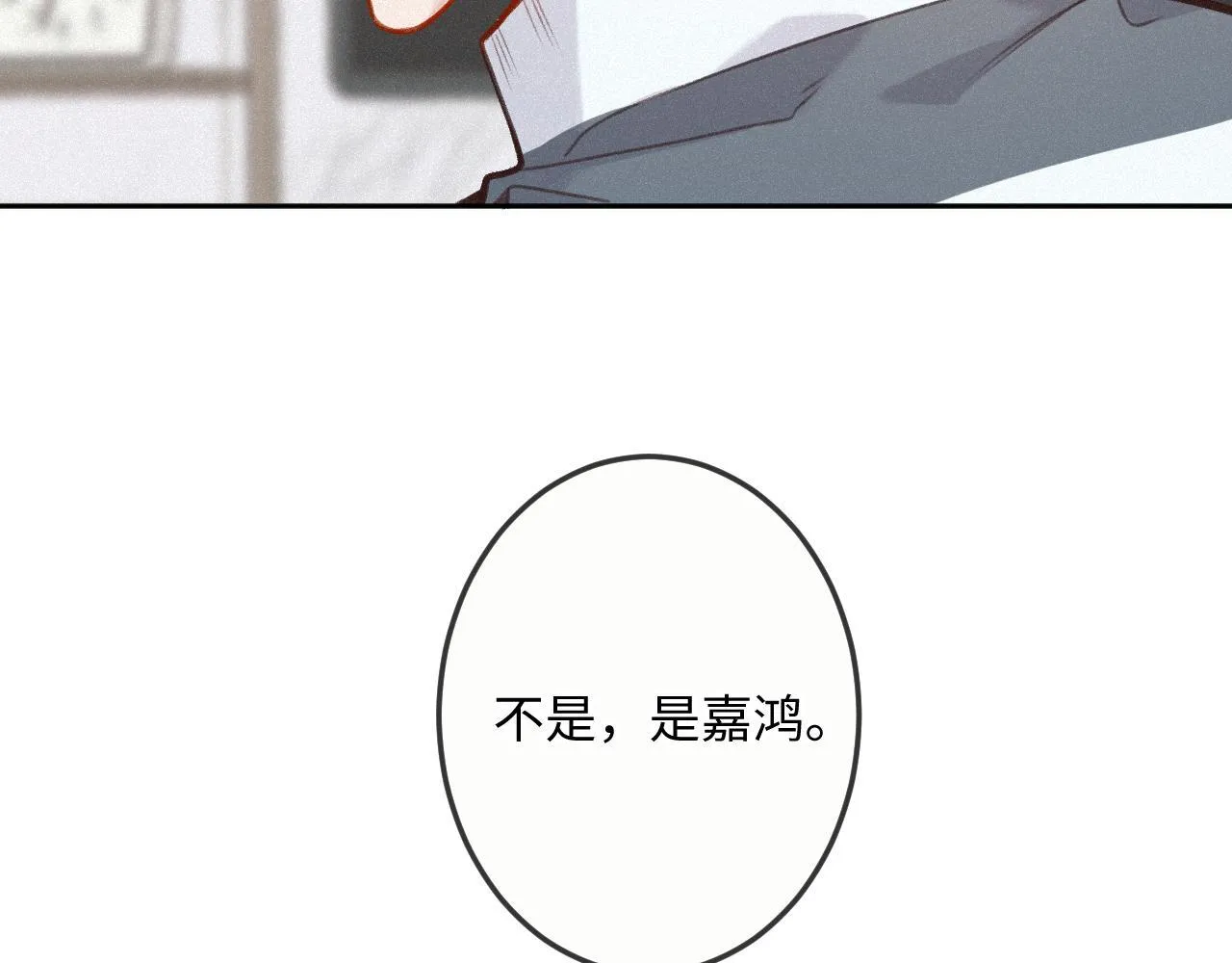 第24话 对不起 第60页