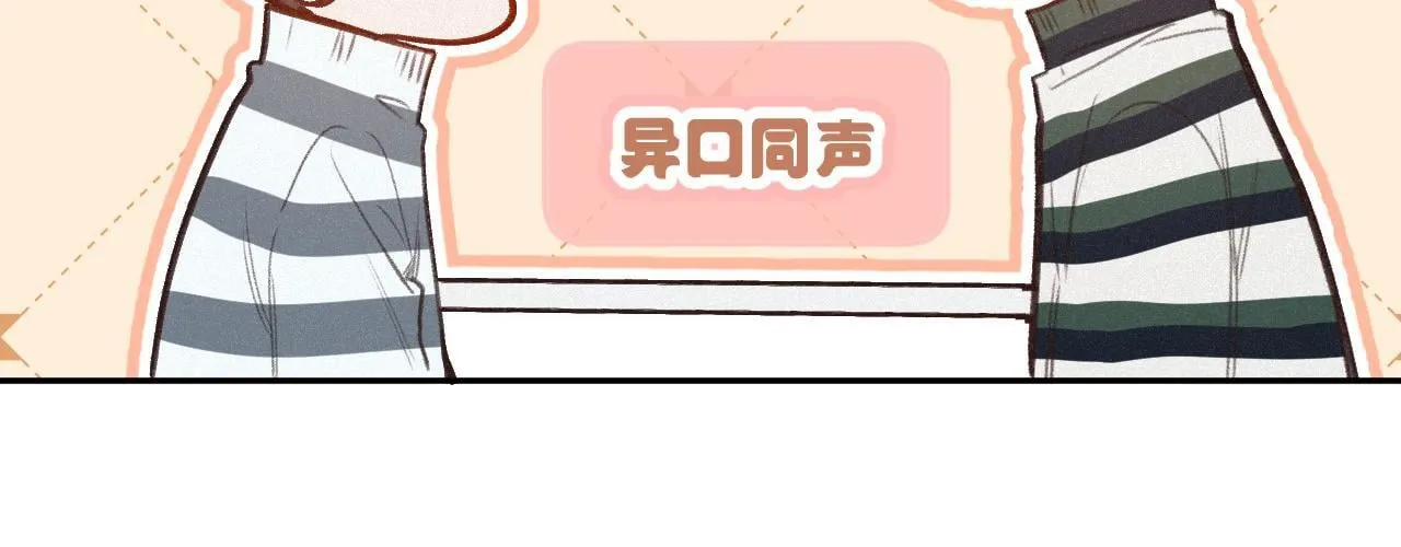 第24话 对不起 第70页
