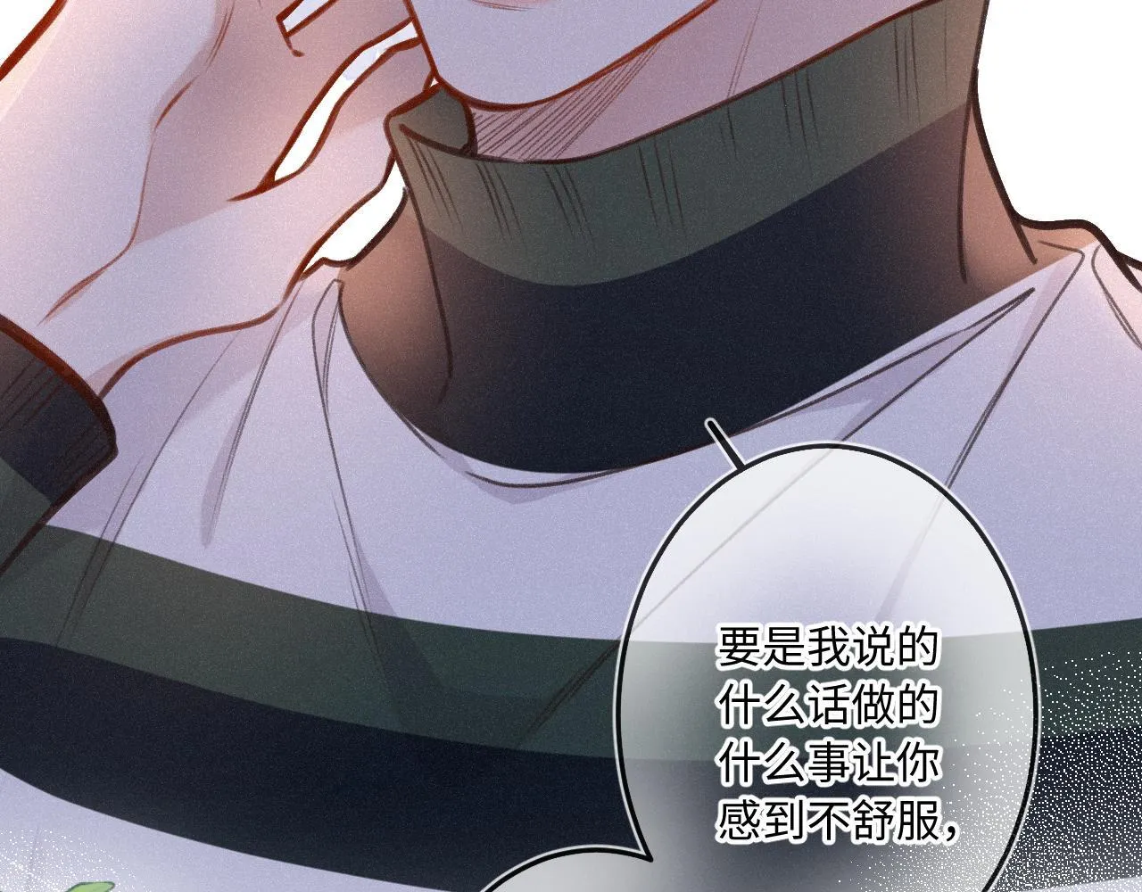 第24话 对不起 第78页
