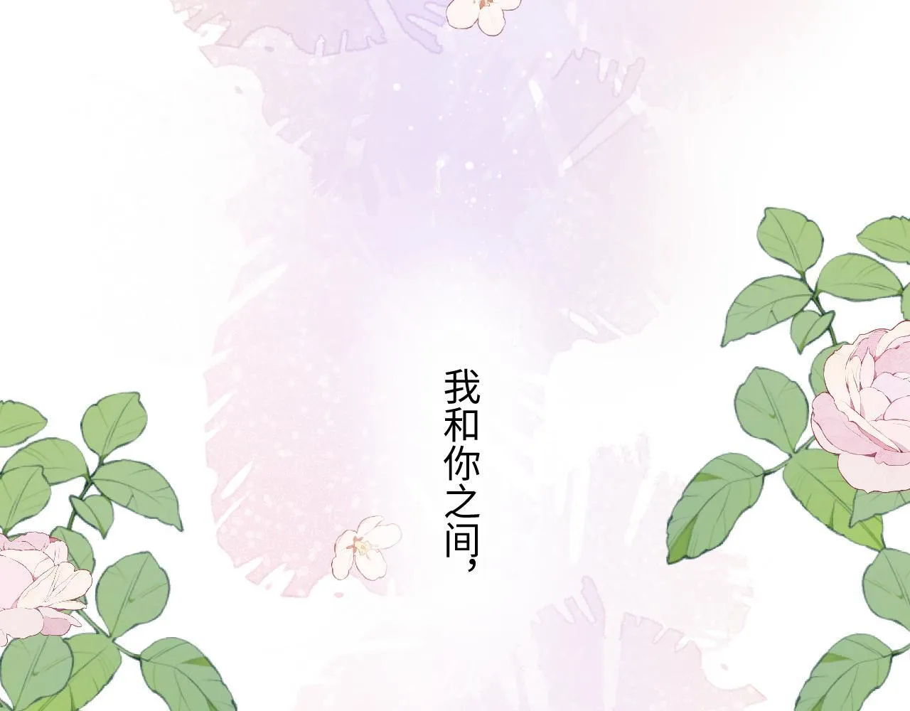 第24话 对不起 第88页