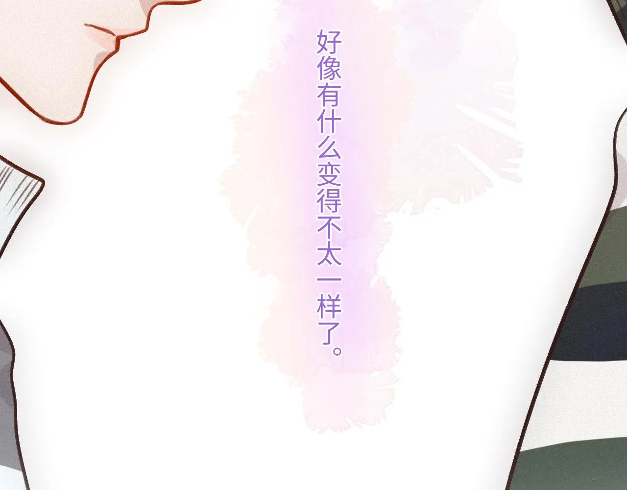 第24话 对不起 第91页