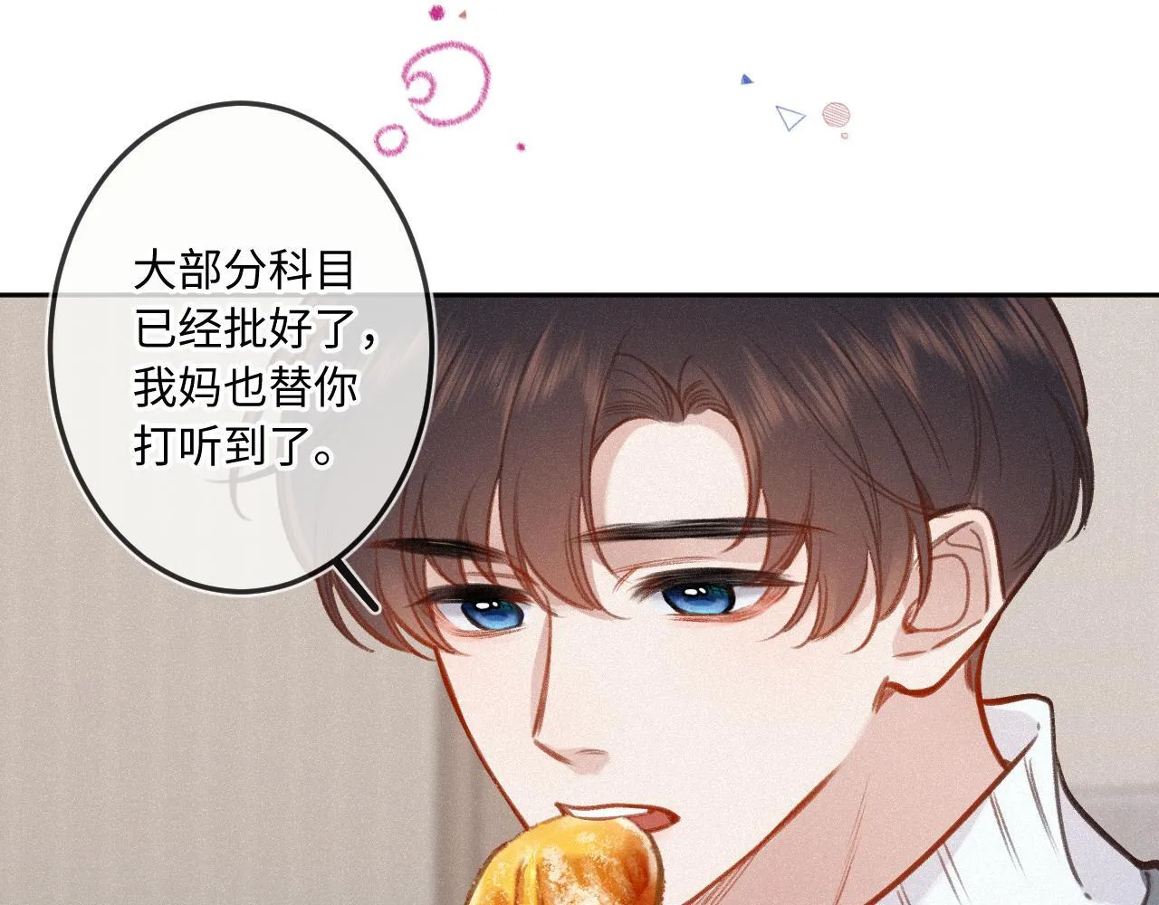 第24话 对不起 第106页