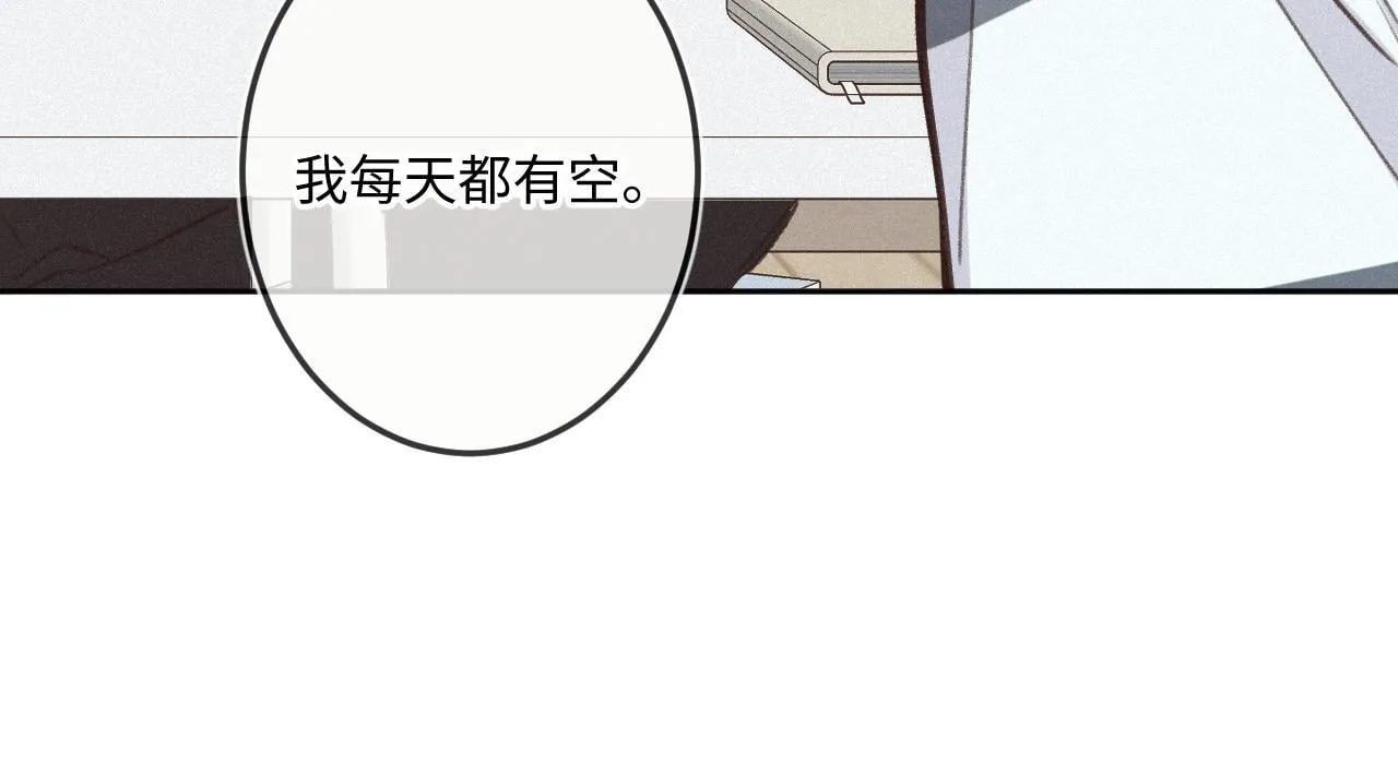 第24话 对不起 第112页