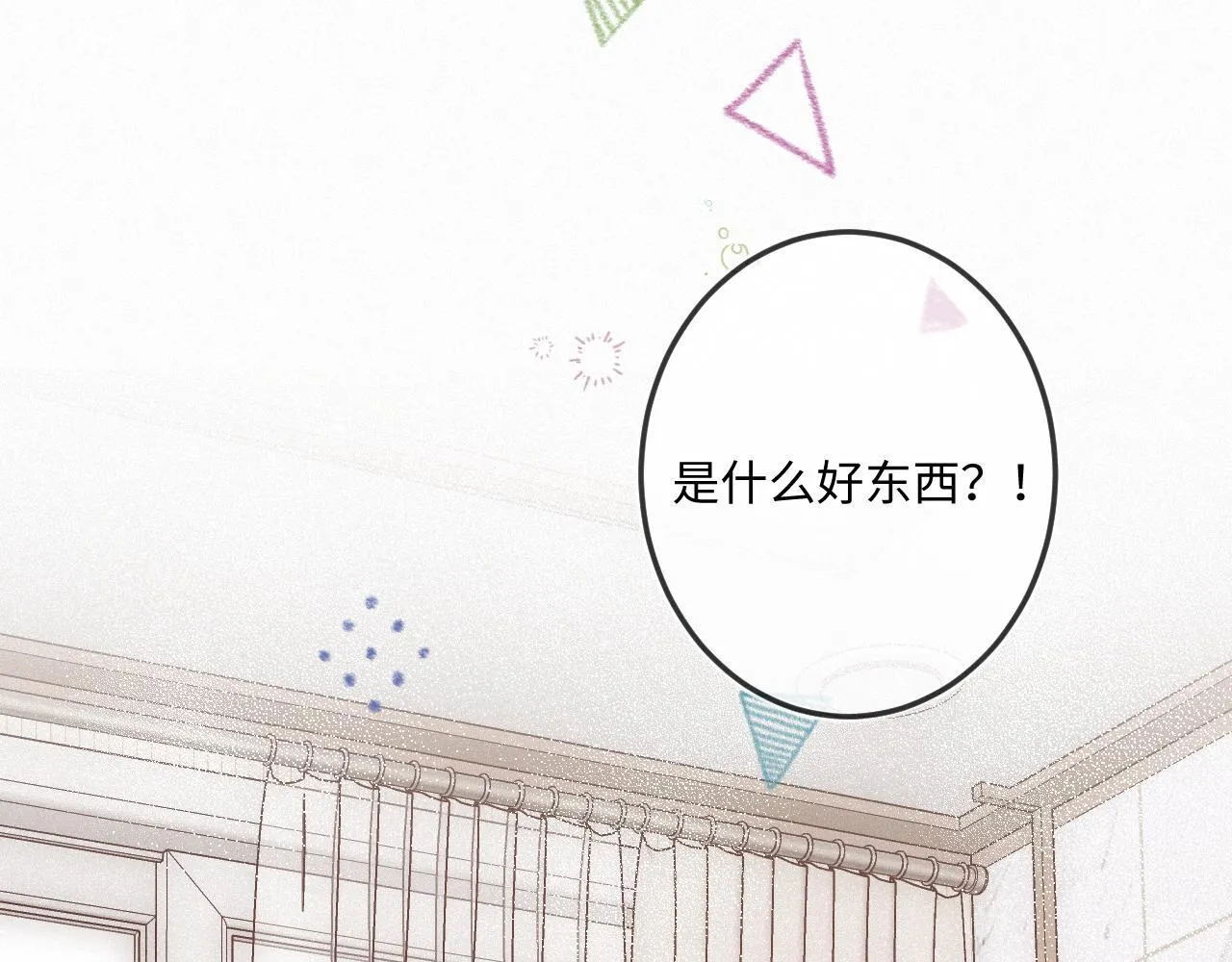 第24话 对不起 第115页