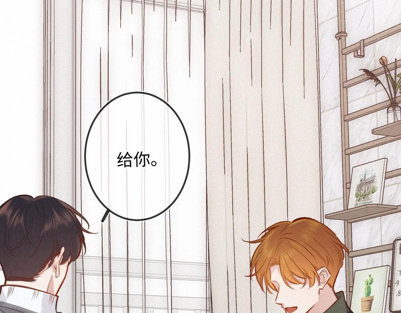 第24话 对不起 第116页