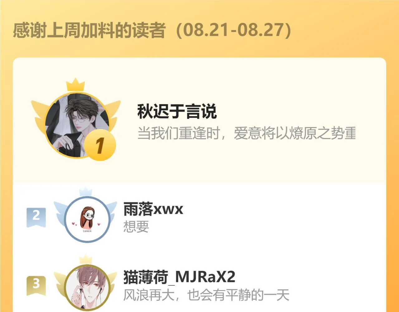 第24话 对不起 第133页