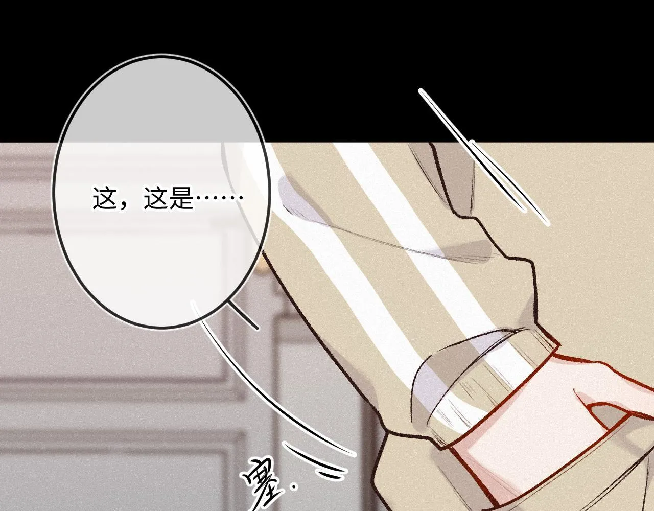 第25话 除夕（上） 第55页