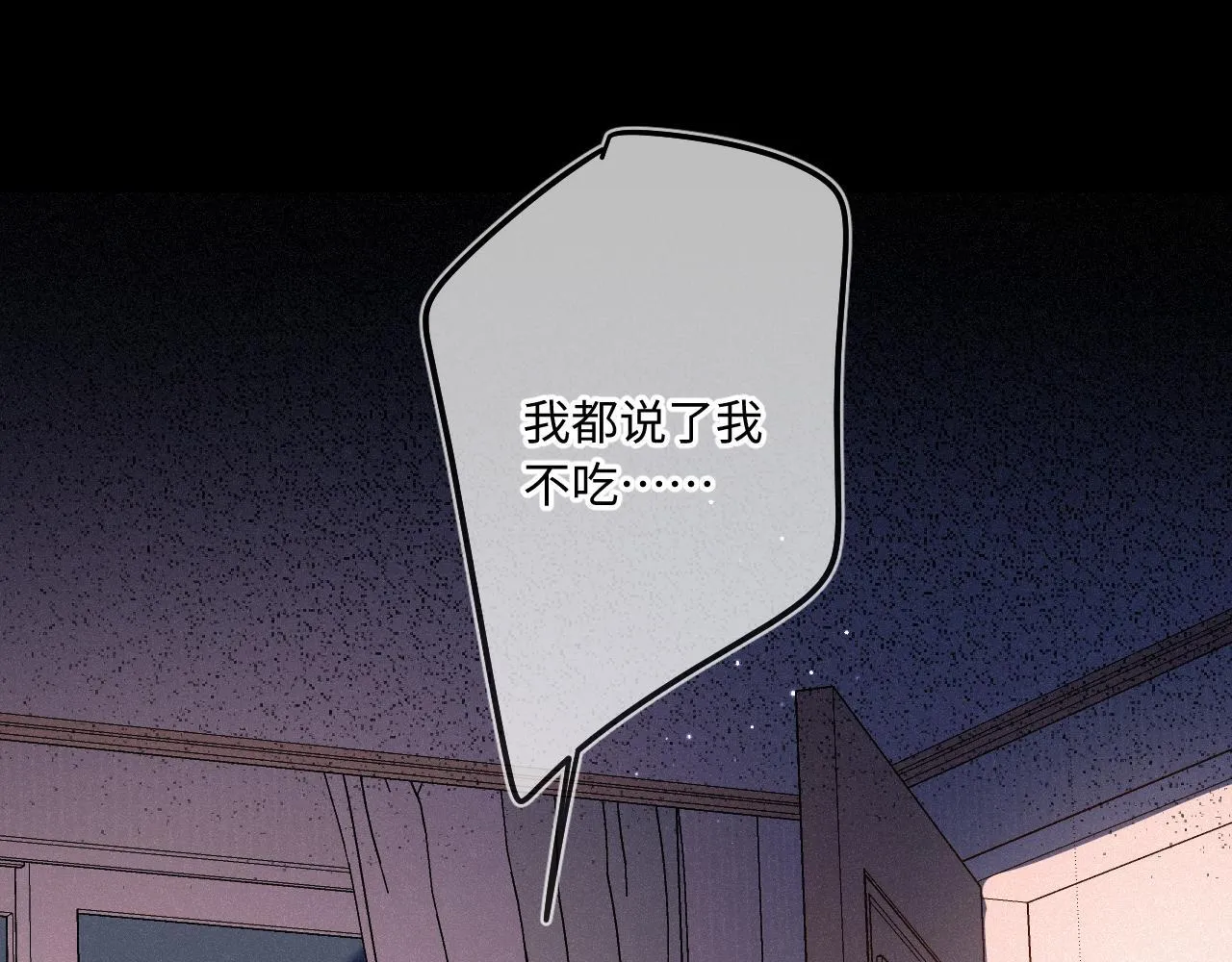 第25话 除夕（上） 第120页