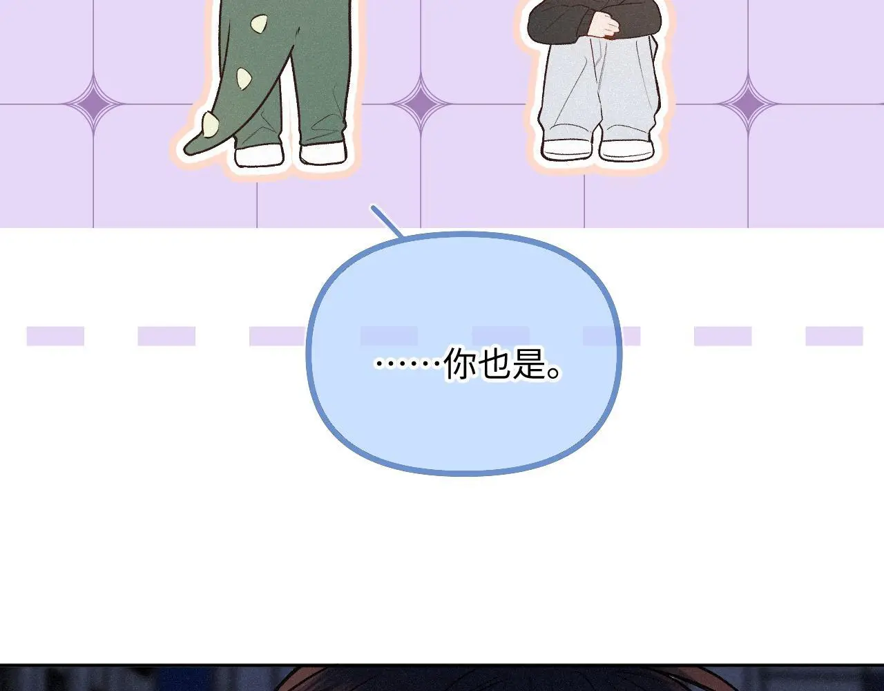 第26话 做个好梦 第15页