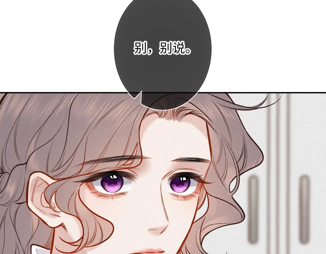 第26话 做个好梦 第34页