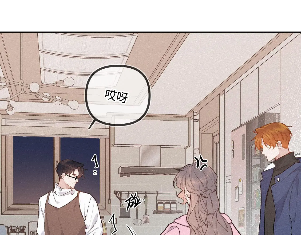 第26话 做个好梦 第41页