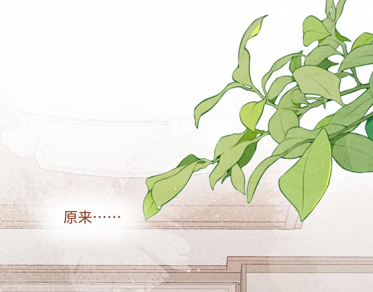 第26话 做个好梦 第44页