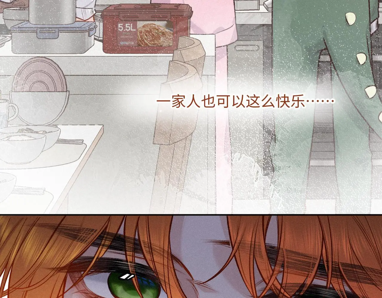 第26话 做个好梦 第46页