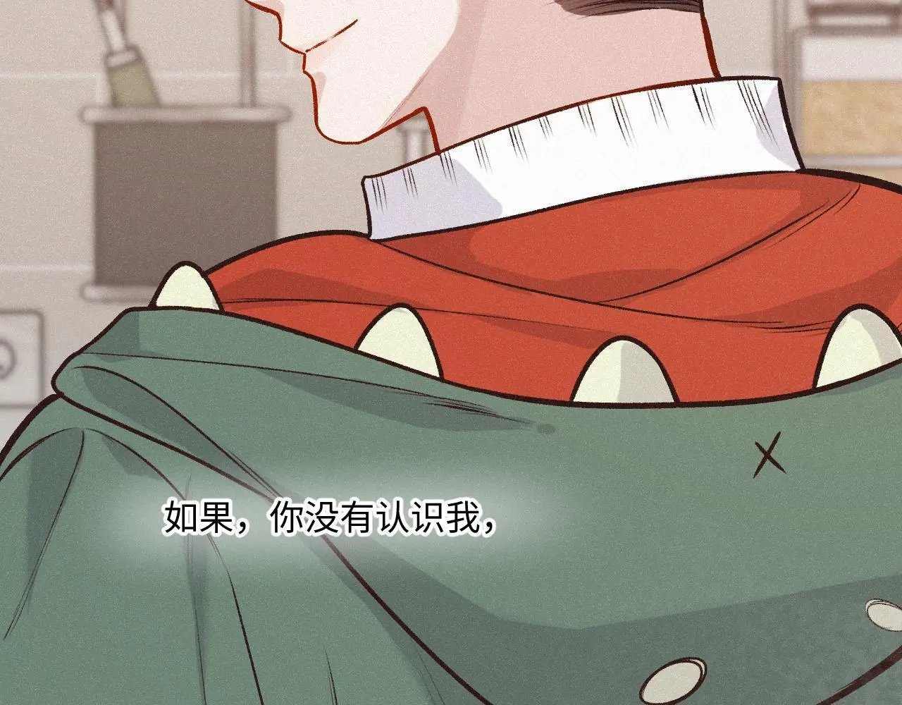 第26话 做个好梦 第49页