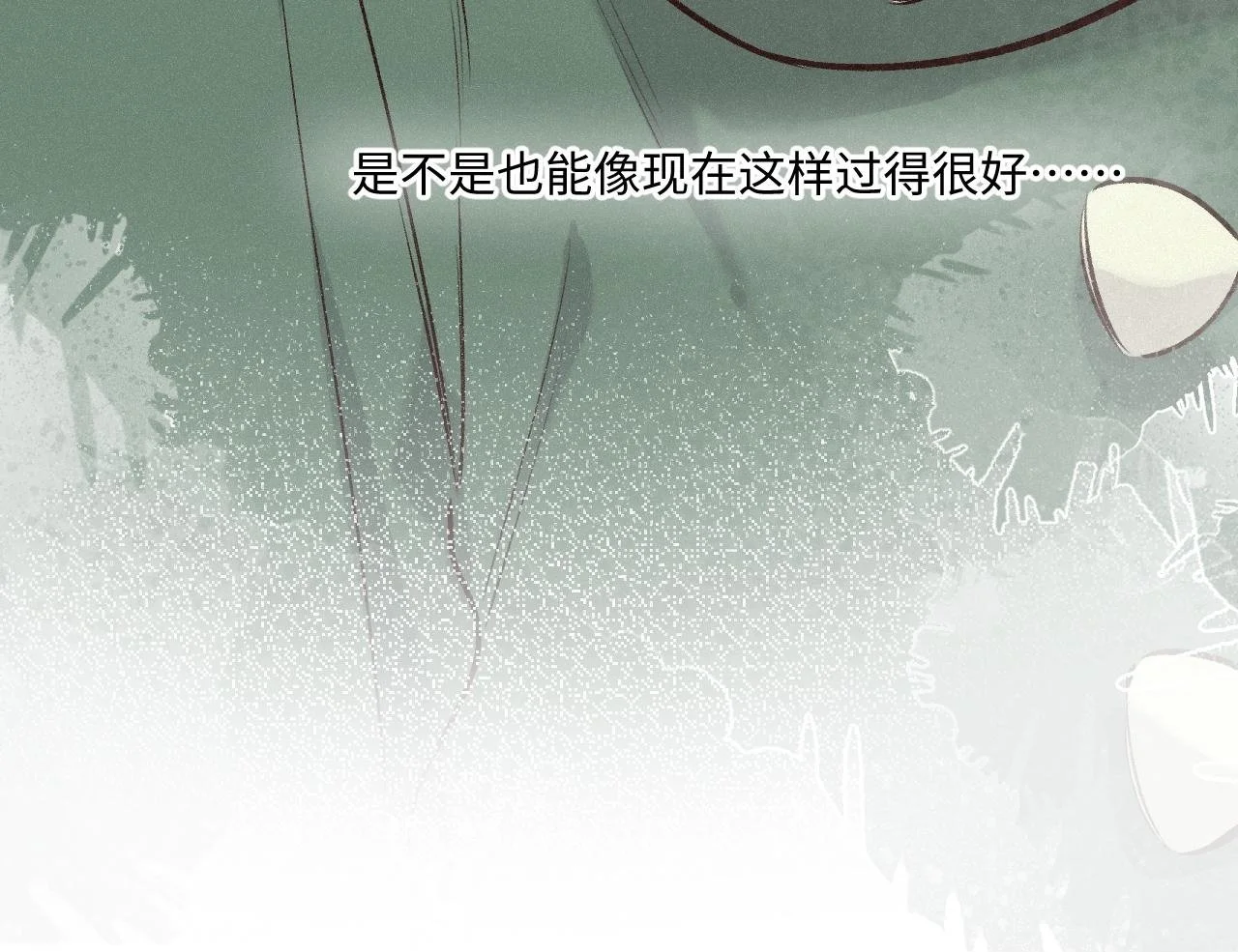 第26话 做个好梦 第50页