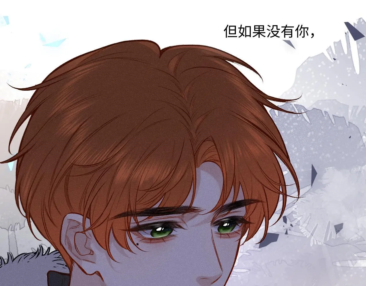 第26话 做个好梦 第51页