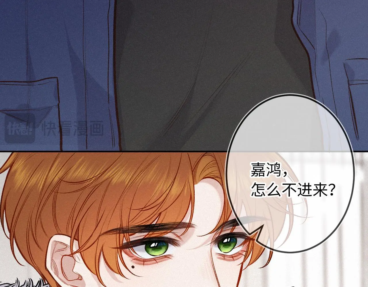 第26话 做个好梦 第53页