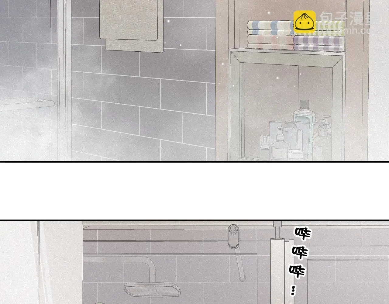 第26话 做个好梦 第62页