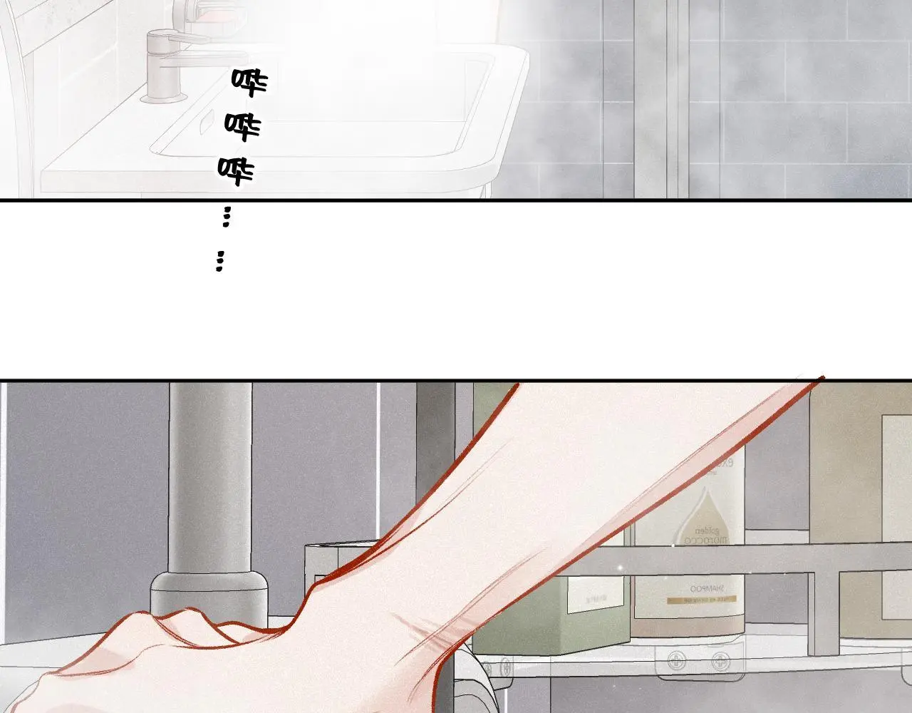 第26话 做个好梦 第64页