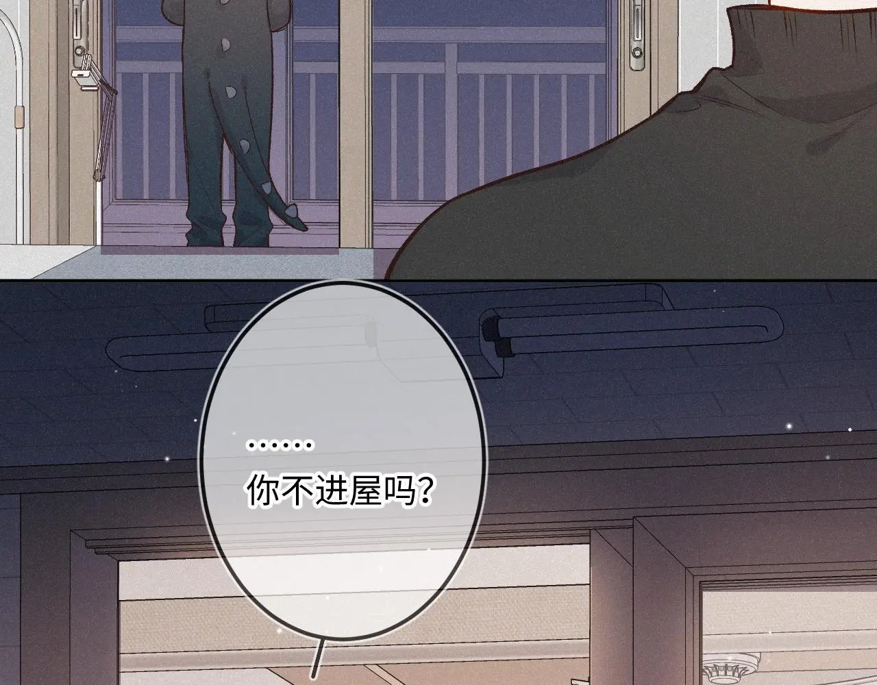 第26话 做个好梦 第69页