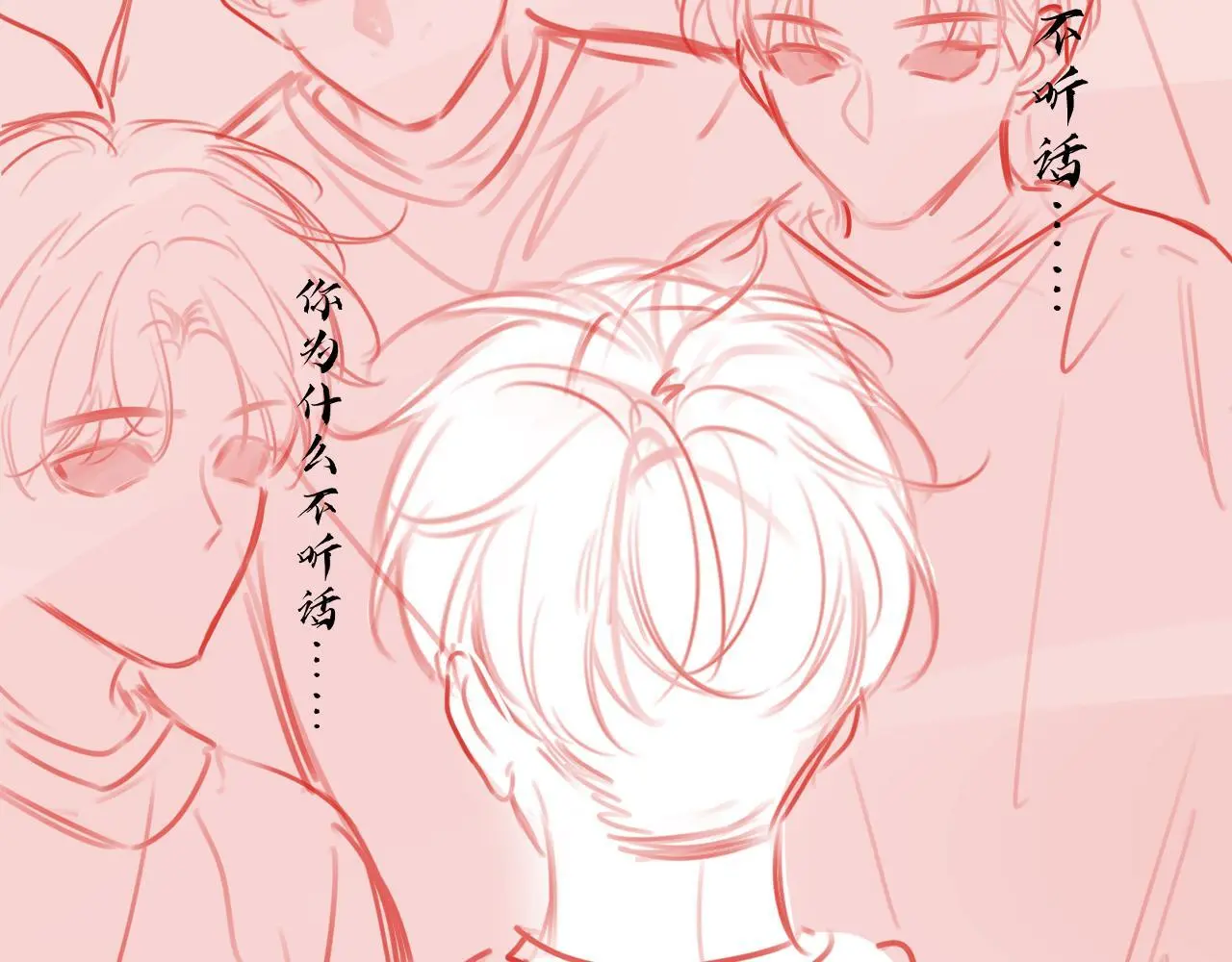 第26话 做个好梦 第101页