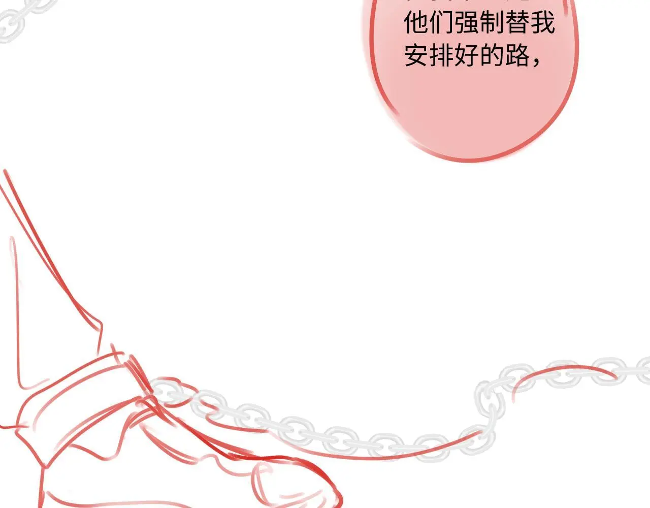 第26话 做个好梦 第119页