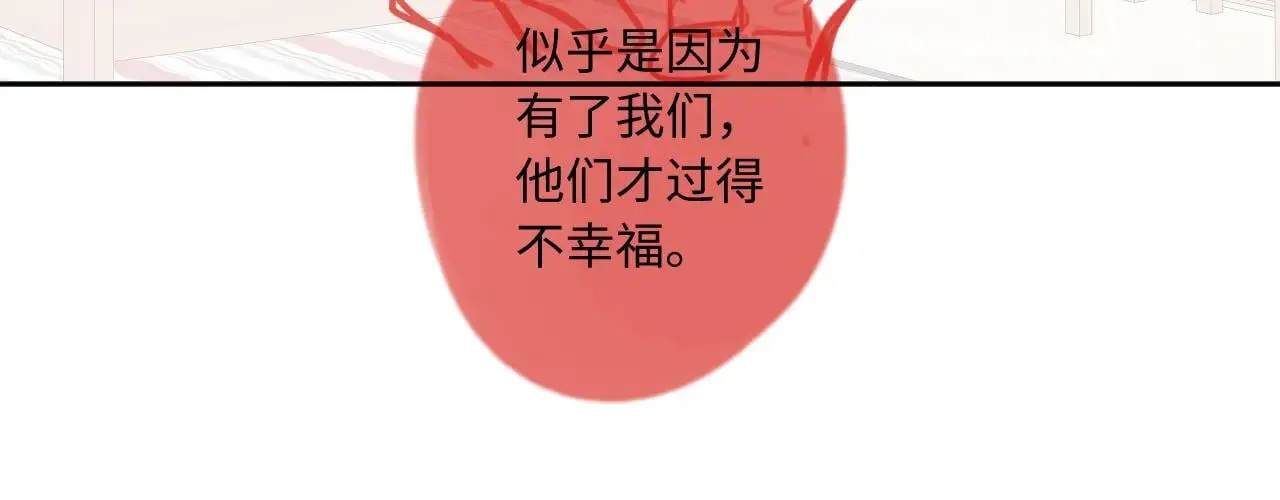 第26话 做个好梦 第125页