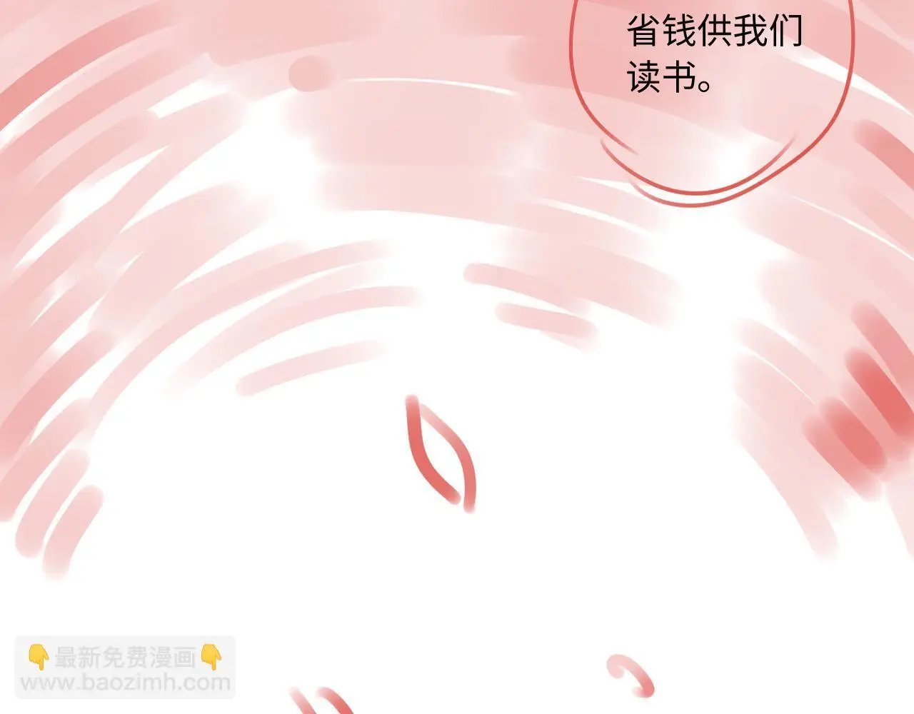 第26话 做个好梦 第128页