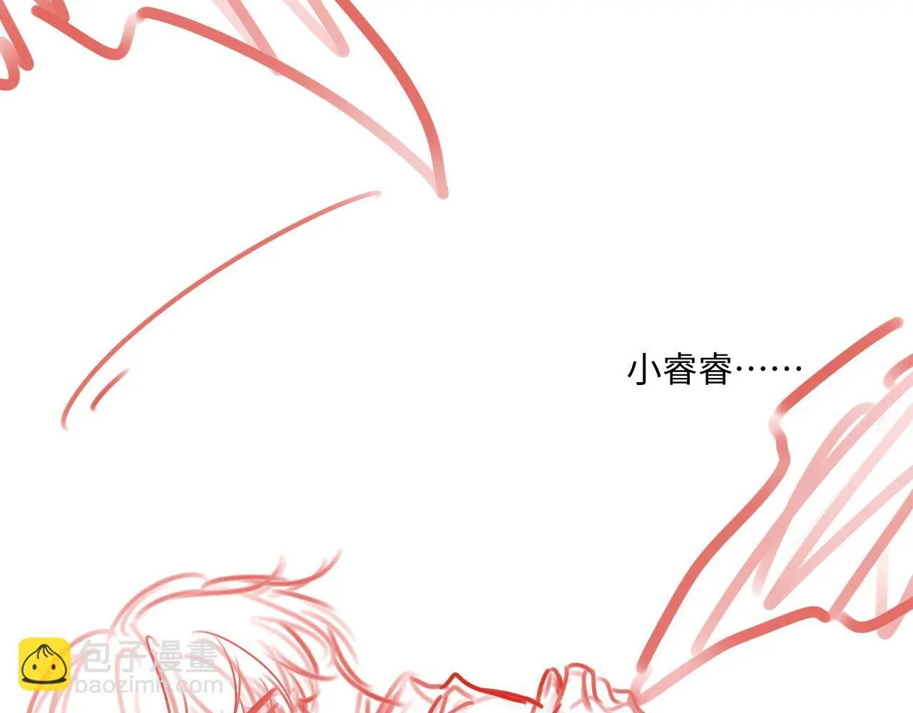 第26话 做个好梦 第143页