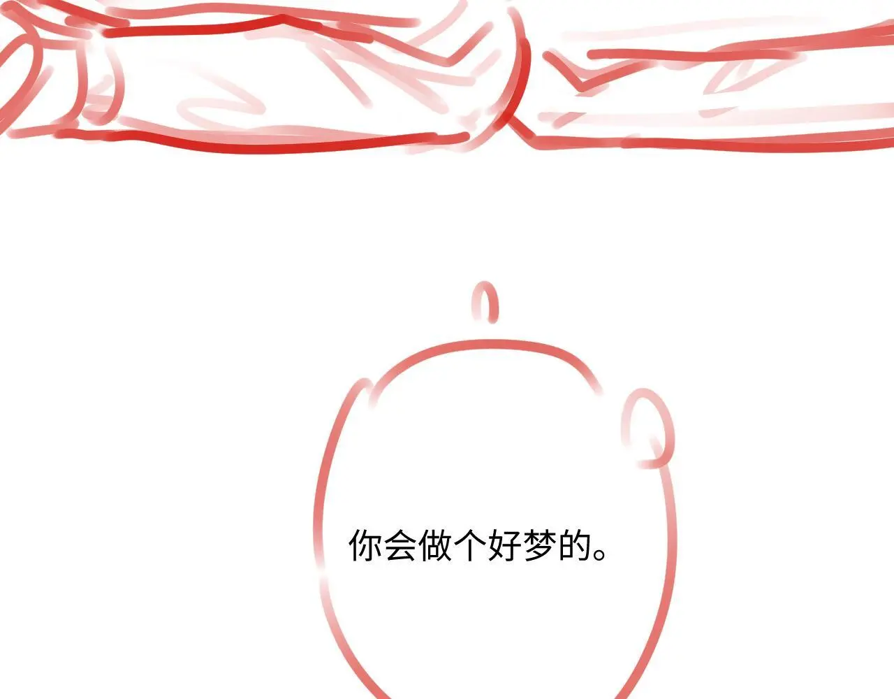 第26话 做个好梦 第154页