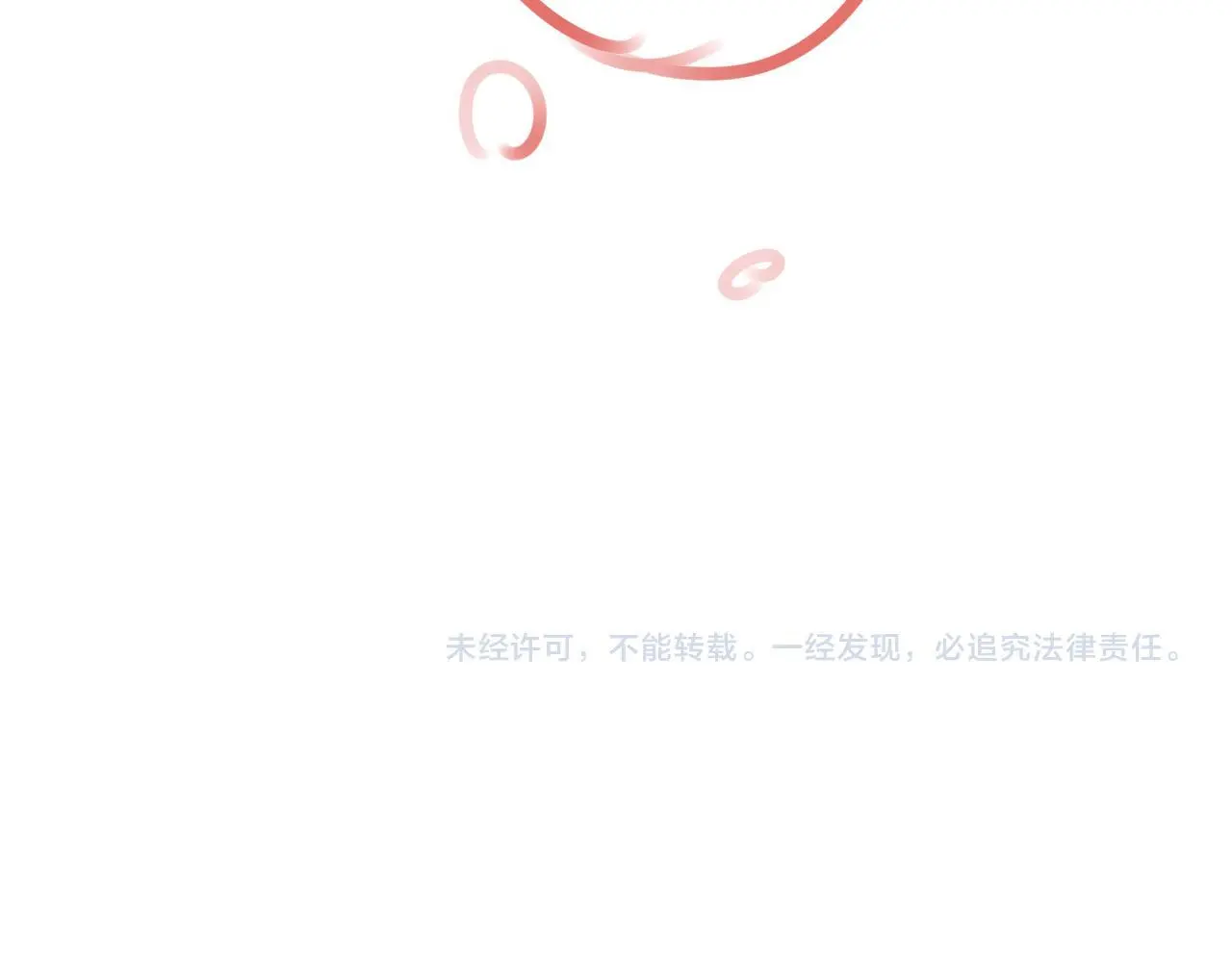第26话 做个好梦 第155页