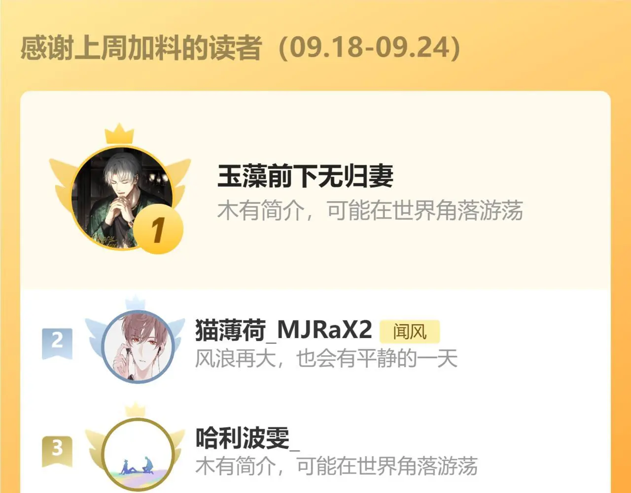 第26话 做个好梦 第156页