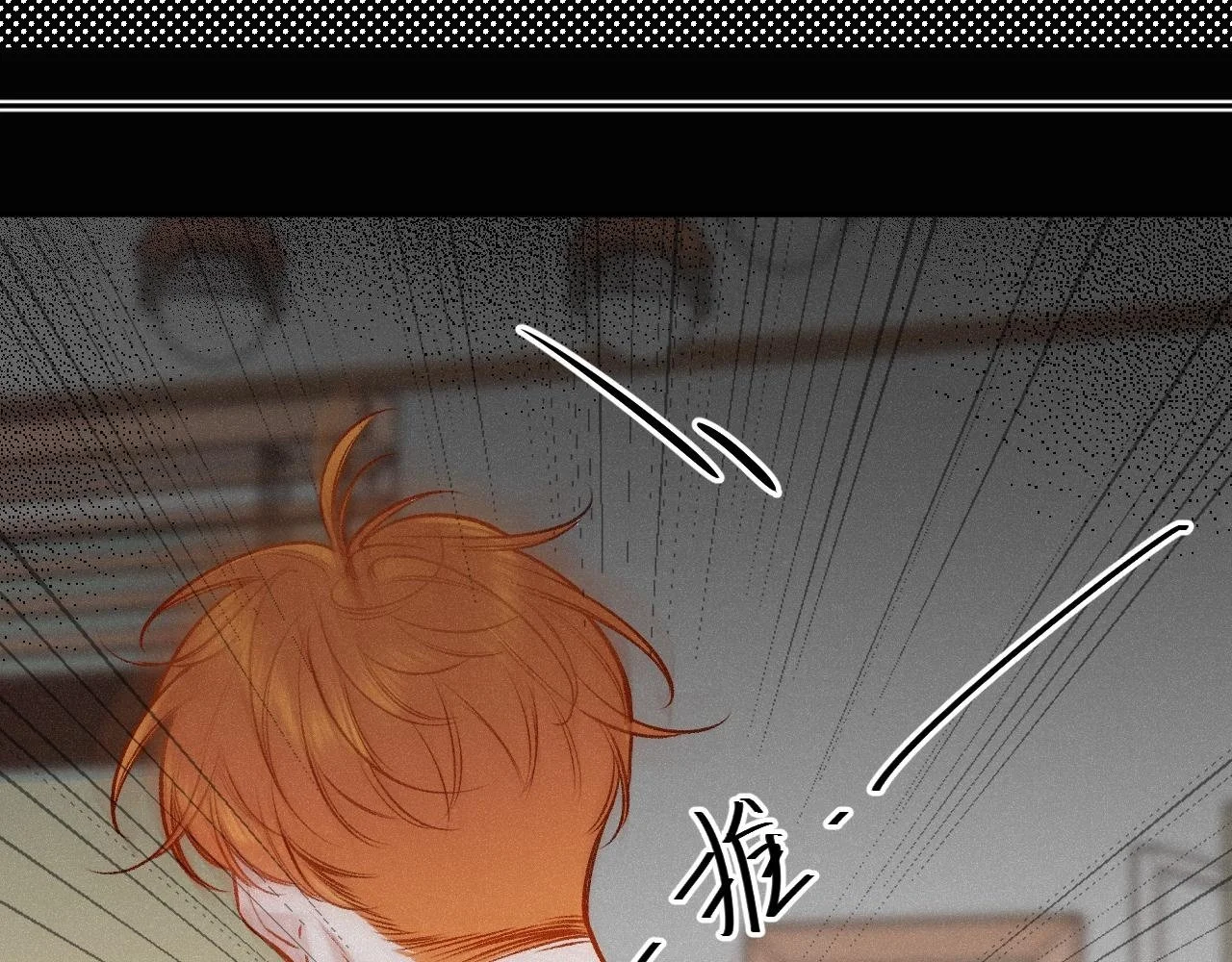 第25话 除夕 第69页