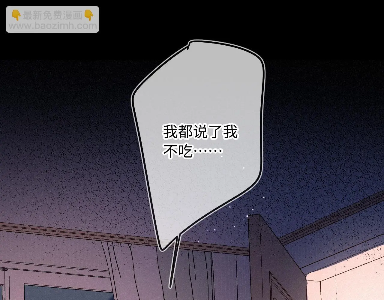 第25话 除夕 第120页