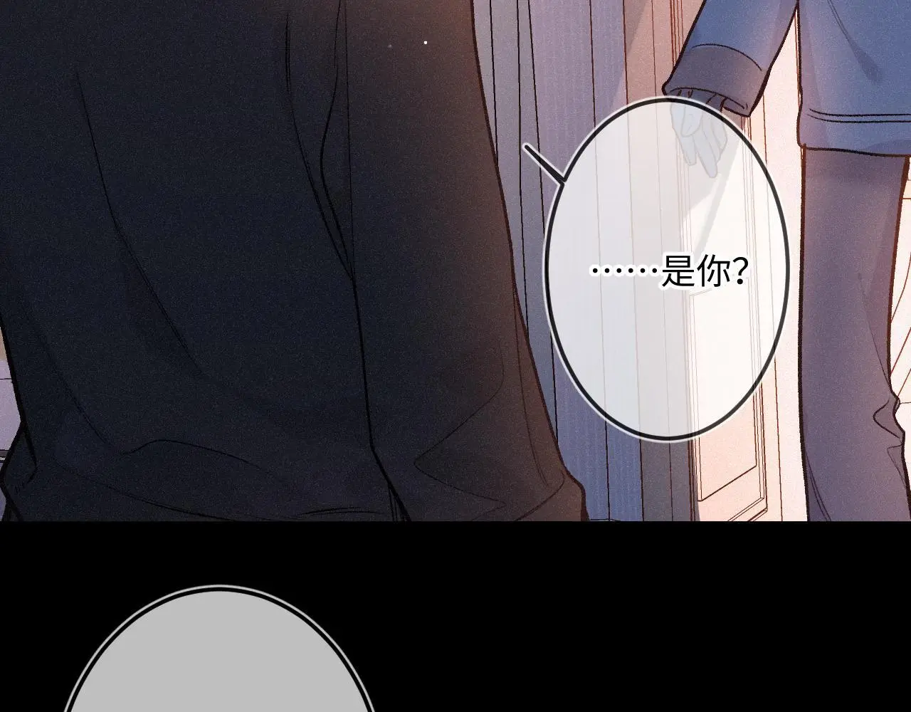 第25话 除夕 第122页