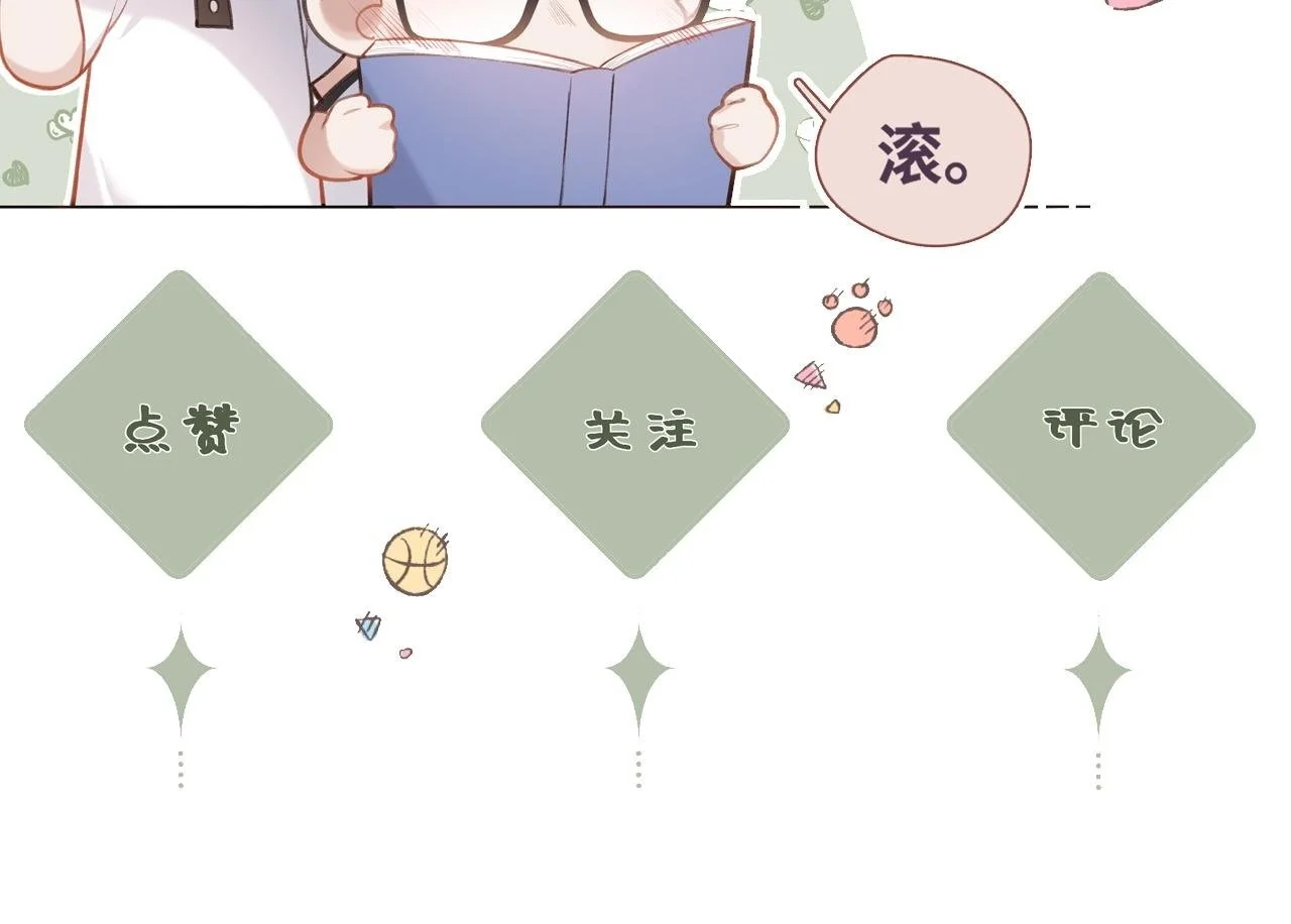 第25话 除夕 第131页