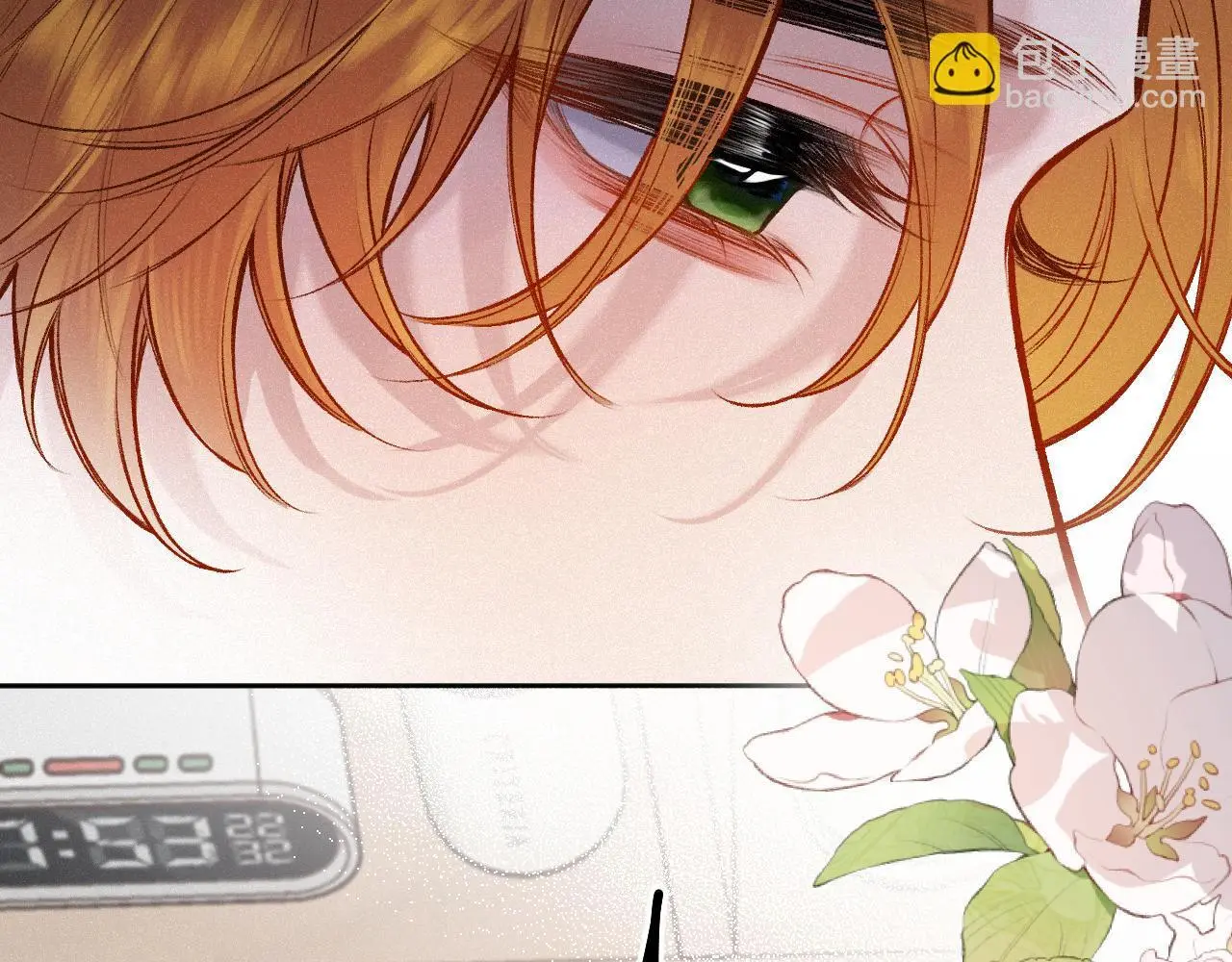 第27话 慌乱 第5页