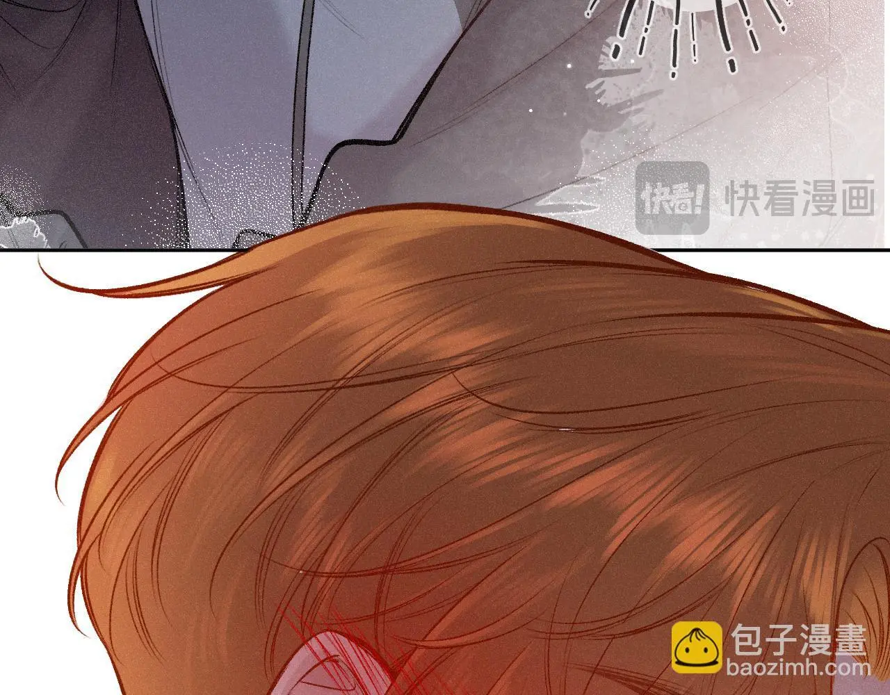第27话 慌乱 第10页