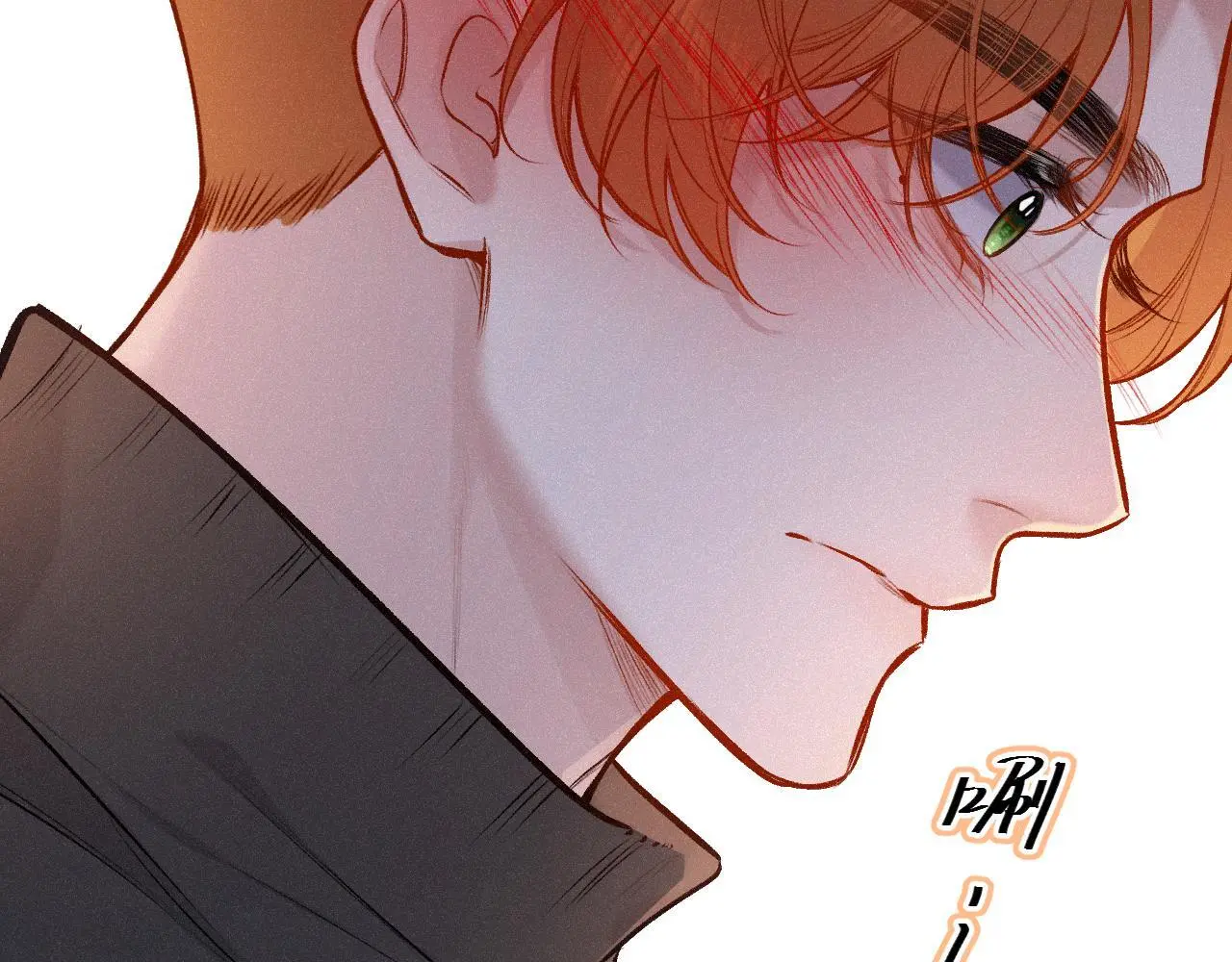 第27话 慌乱 第11页