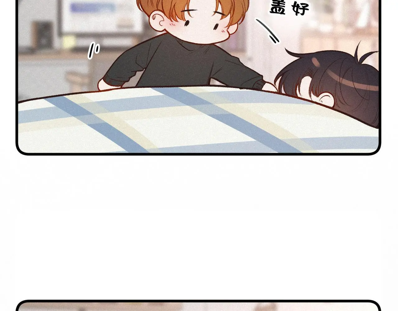 第27话 慌乱 第15页
