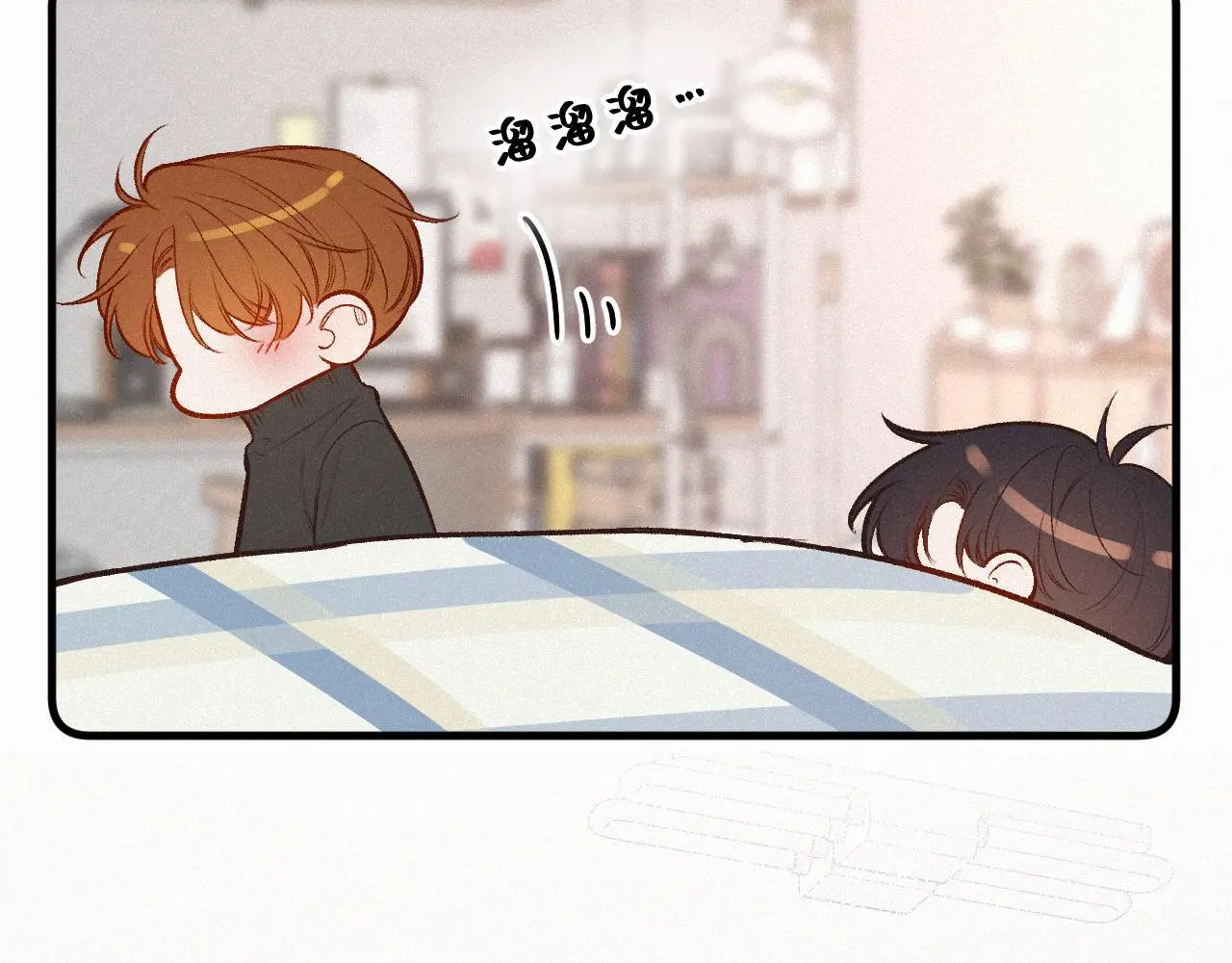 第27话 慌乱 第16页